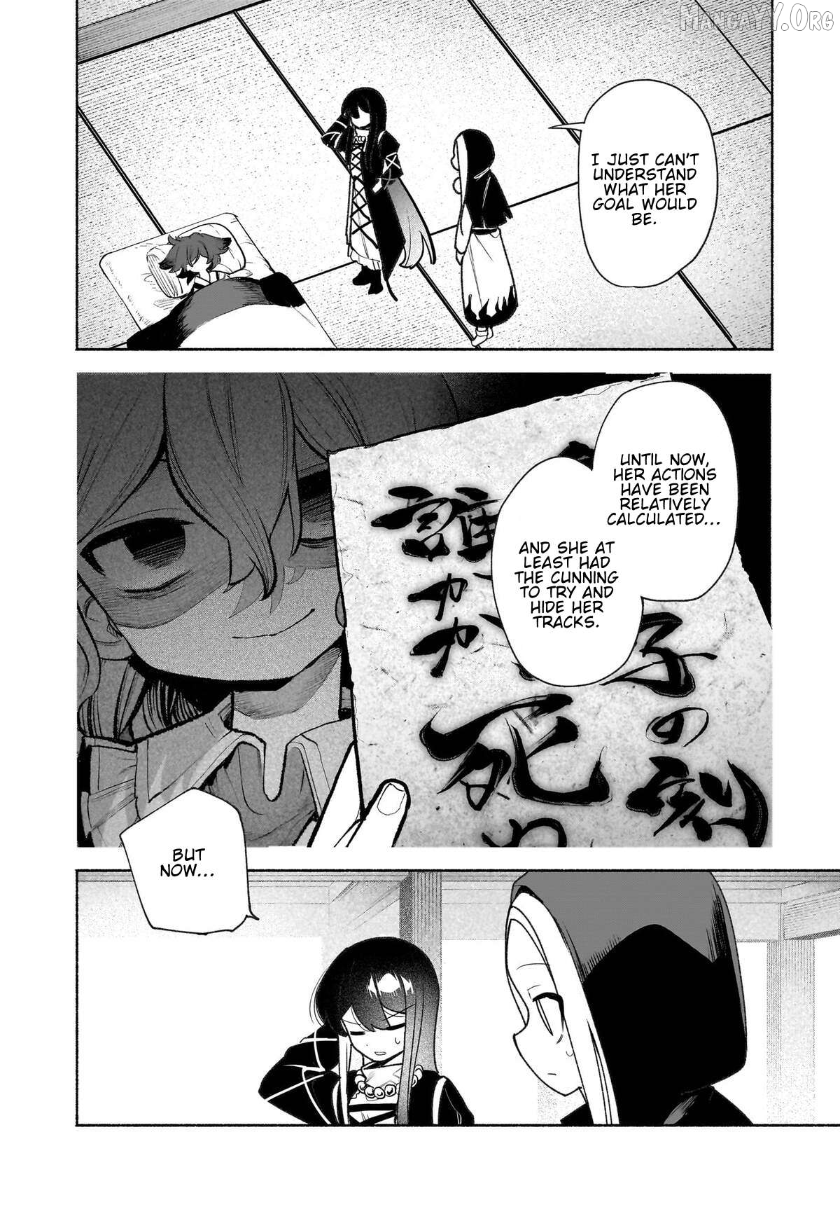 Touhou Chireikiden ~ Hansoku Tantei Satori Chapter 48 - page 16