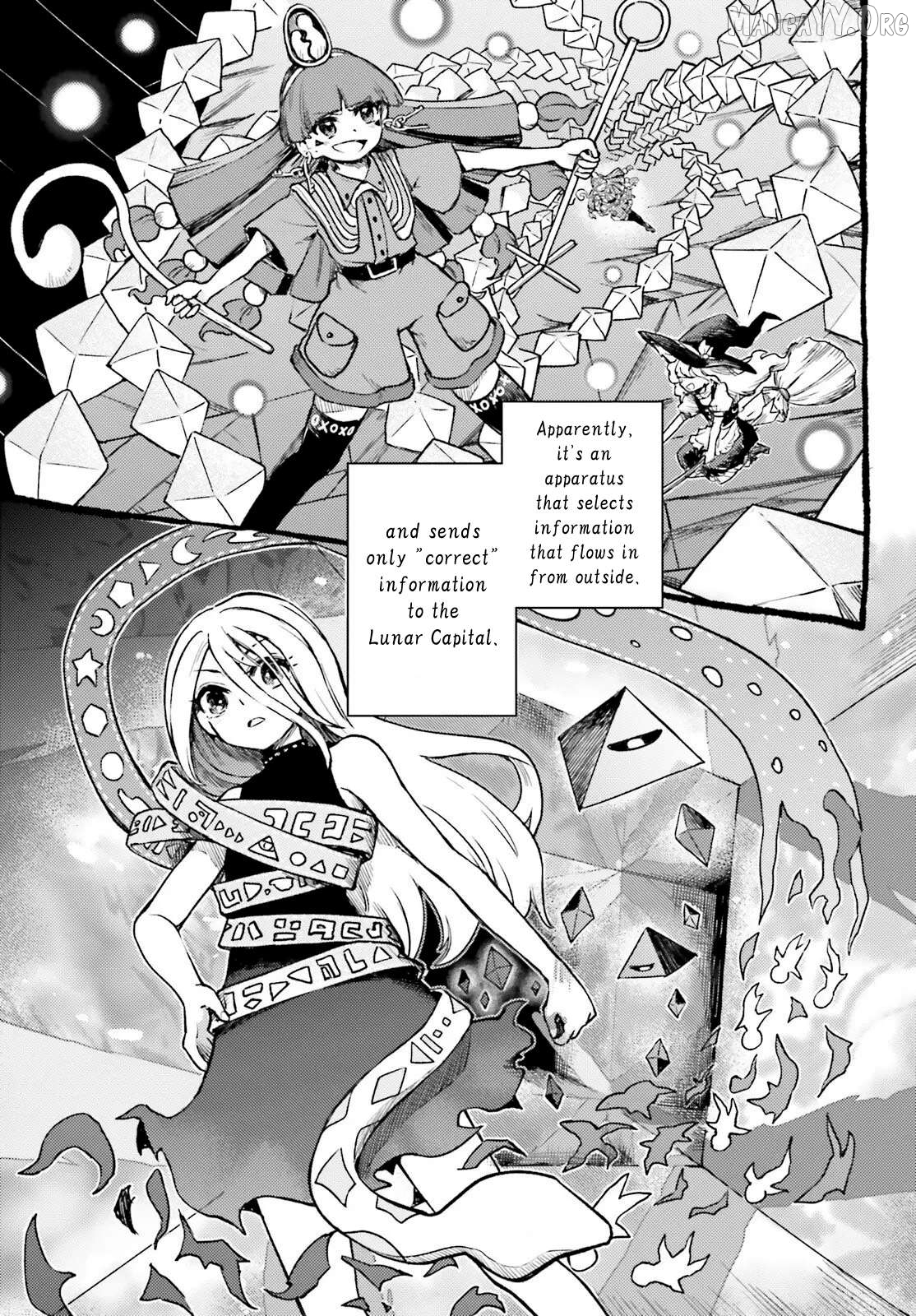 Touhou Suichouka ~ Lotus Eater-Tachi No Suisei Chapter 72 - page 13