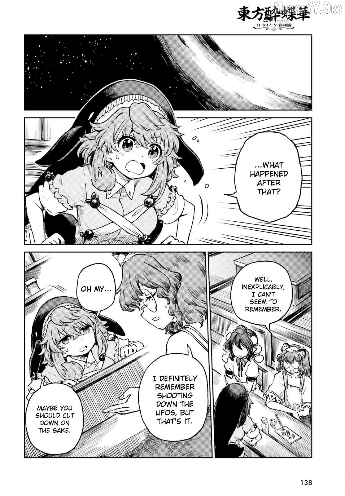 Touhou Suichouka ~ Lotus Eater-Tachi No Suisei Chapter 72 - page 26