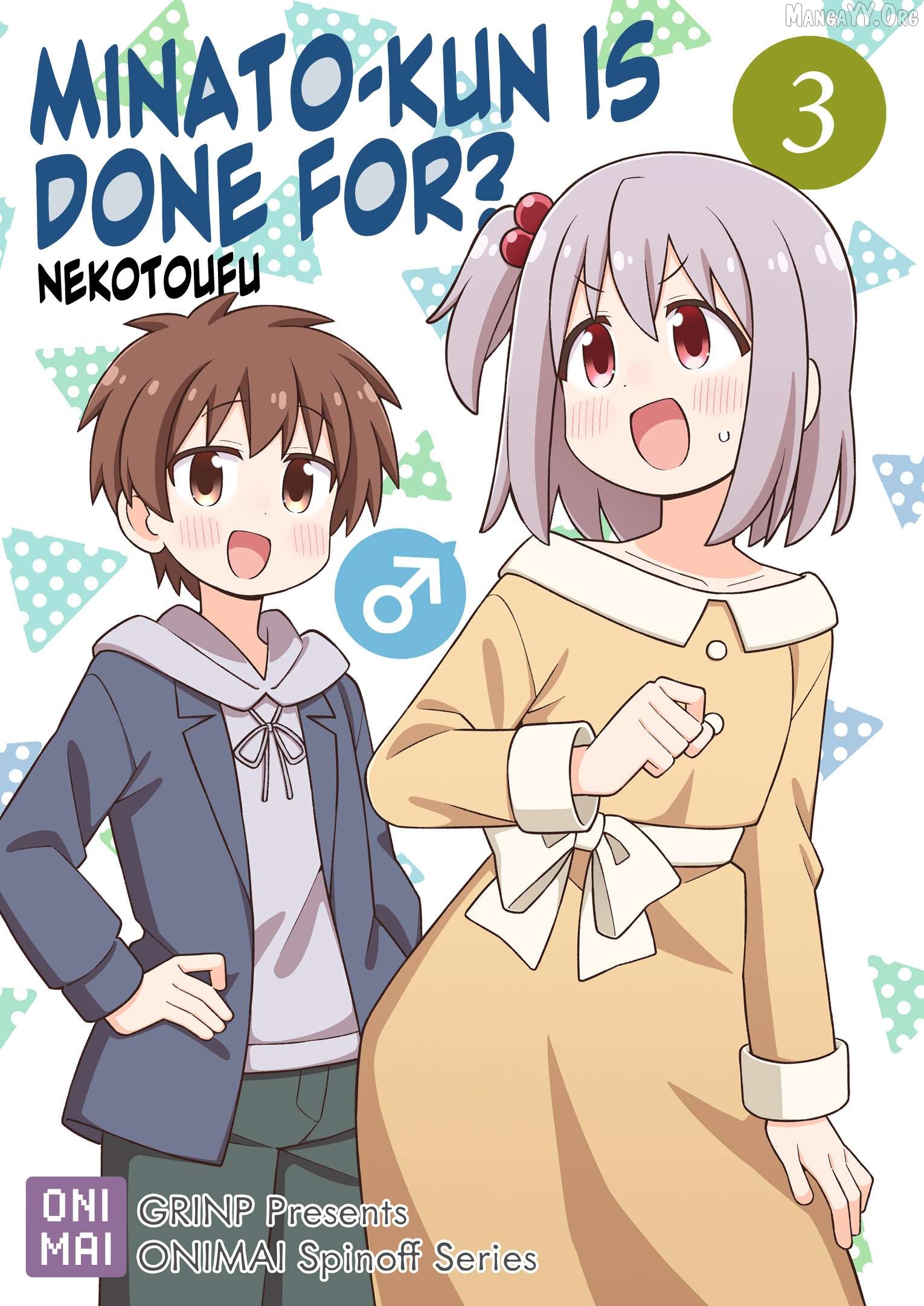 Onii-Chan Is Done For Chapter 107.9 - page 1
