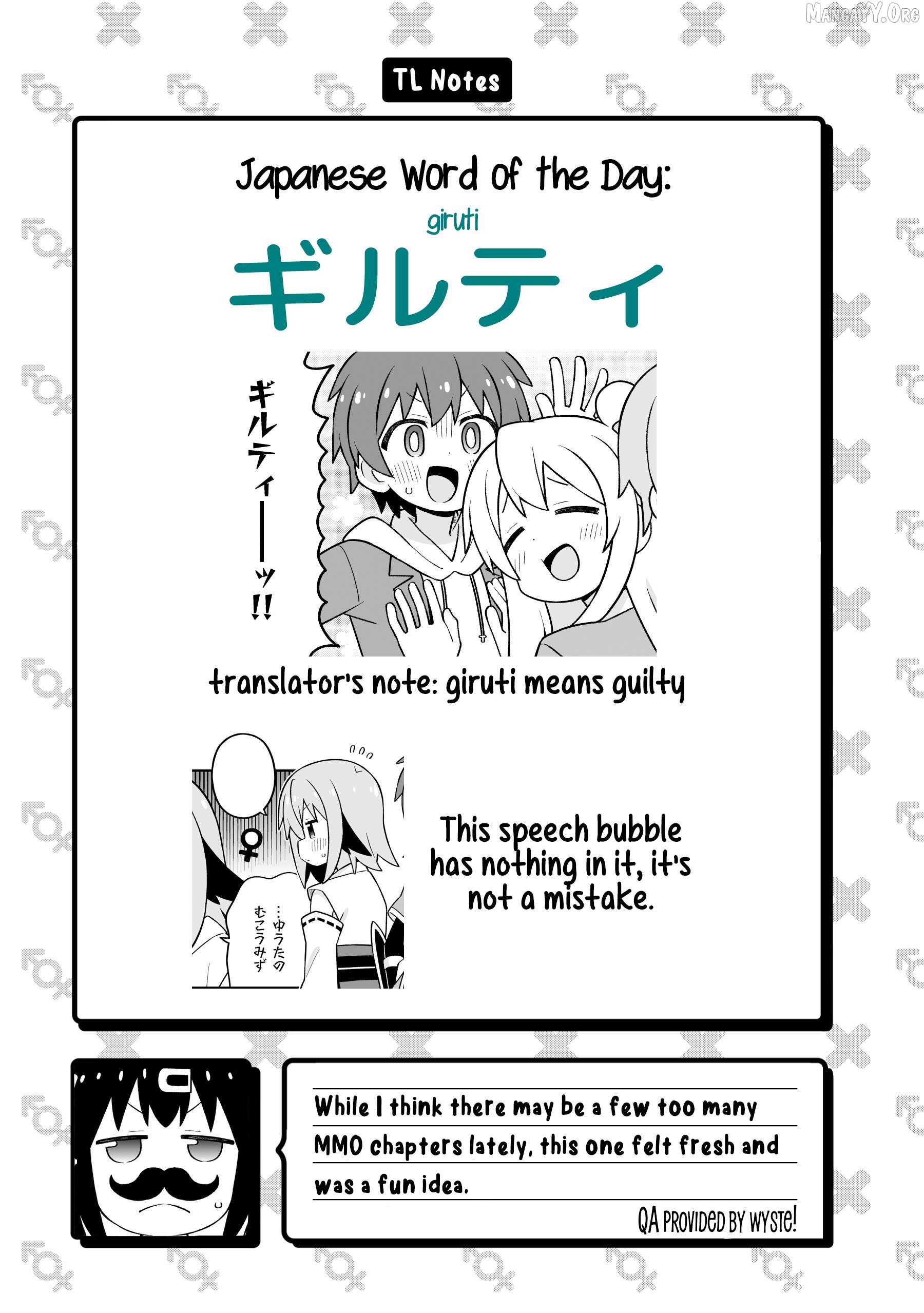 Onii-Chan Is Done For Chapter 108 - page 13