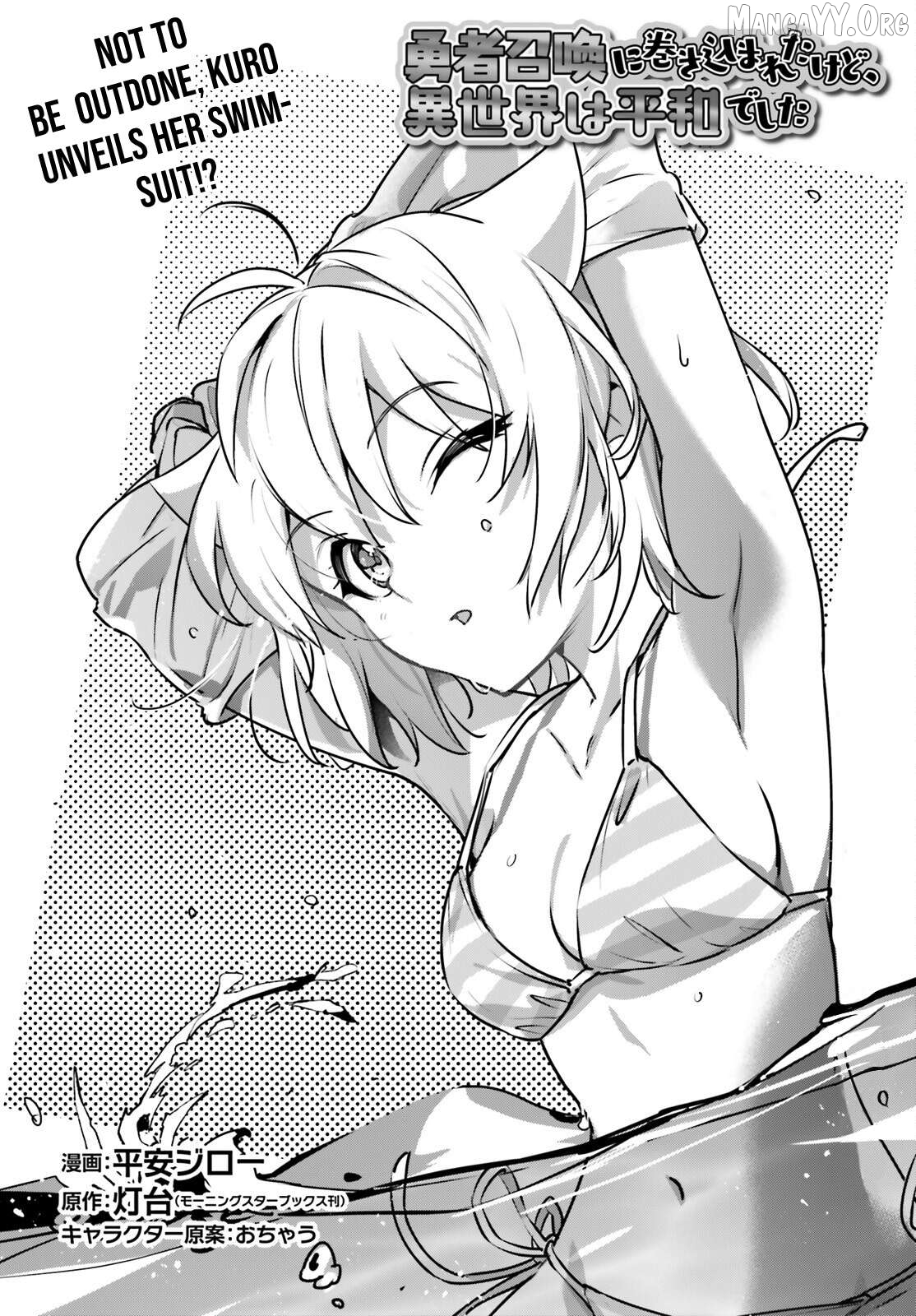 I Was Caught Up In A Hero Summoning, But That World Is At Peace Chapter 63 - page 2