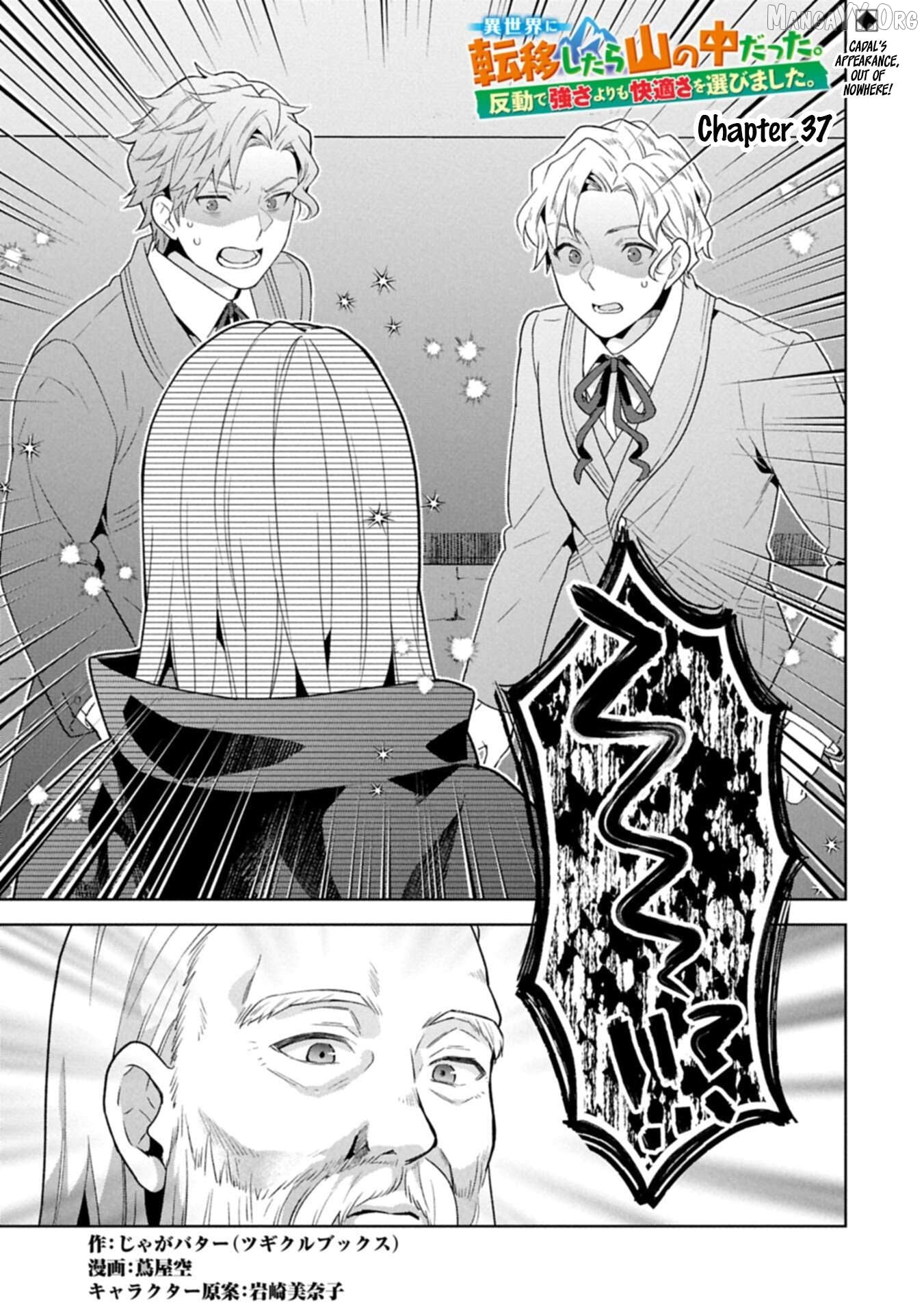 I Got Sent to Another World, but It’s in the Mountains. In Reaction, I Choose Comfort Over Strength. Chapter 37 - page 1