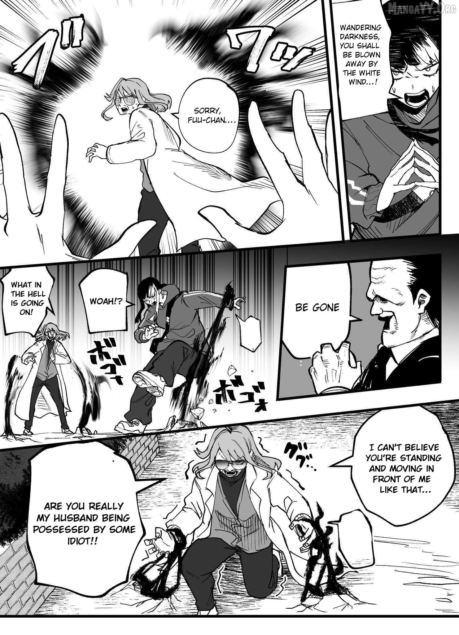 Mou Furenai Kimi Chapter 80 - page 7