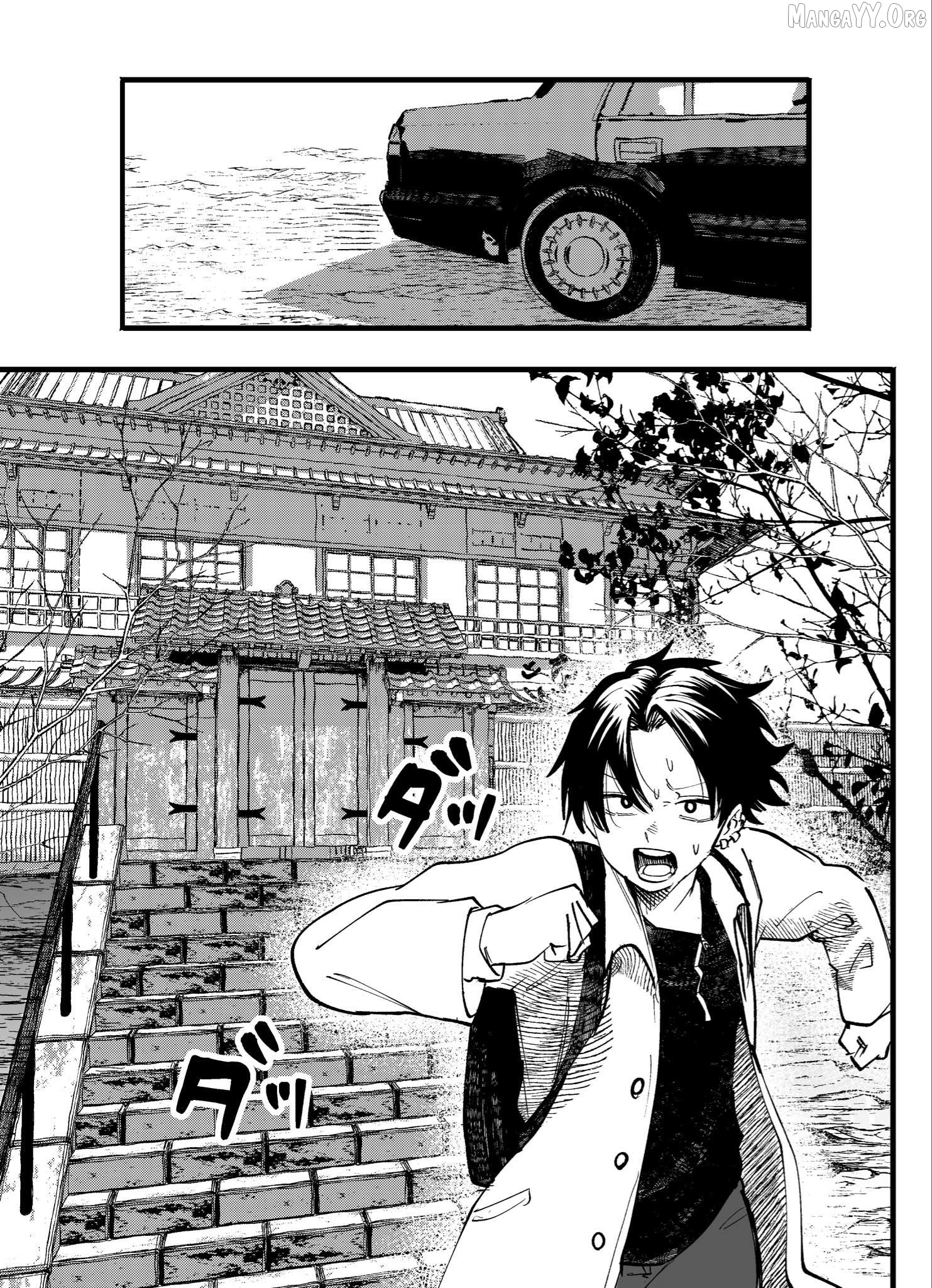 Mou Furenai Kimi Chapter 82 - page 1