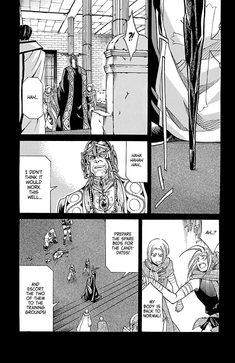 Saint Seiya – The Lost Canvas – Meiou Shinwa Gaiden Chapter 84 - page 16