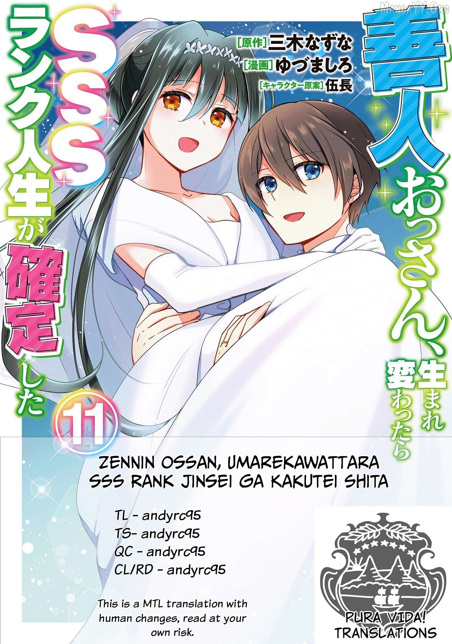 As A Virtuous Middle-Aged Man, My New Life Was Confirmed To Be Sss Rank Chapter 135 - page 1
