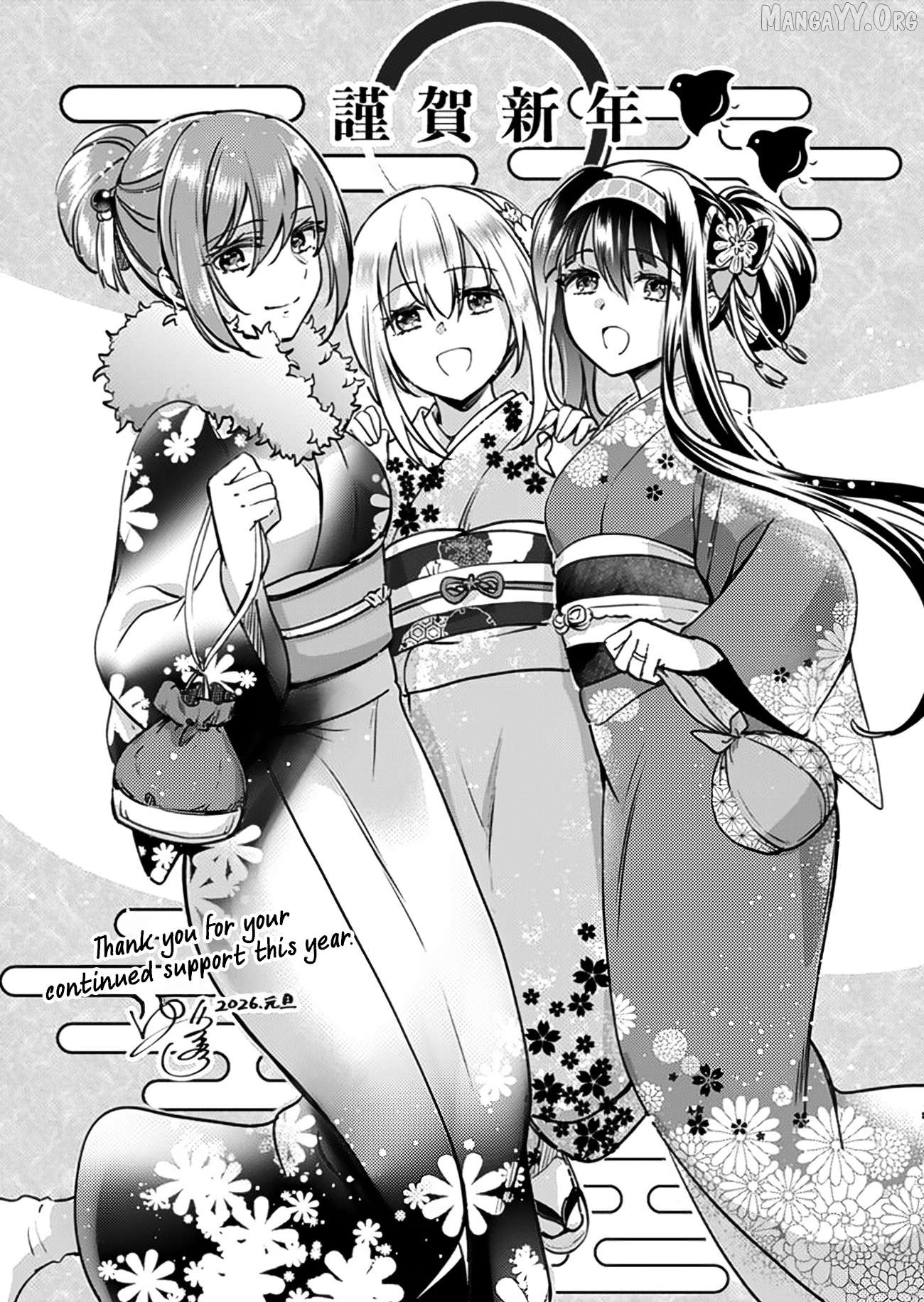As A Virtuous Middle-Aged Man, My New Life Was Confirmed To Be Sss Rank Chapter 135.5 - page 1