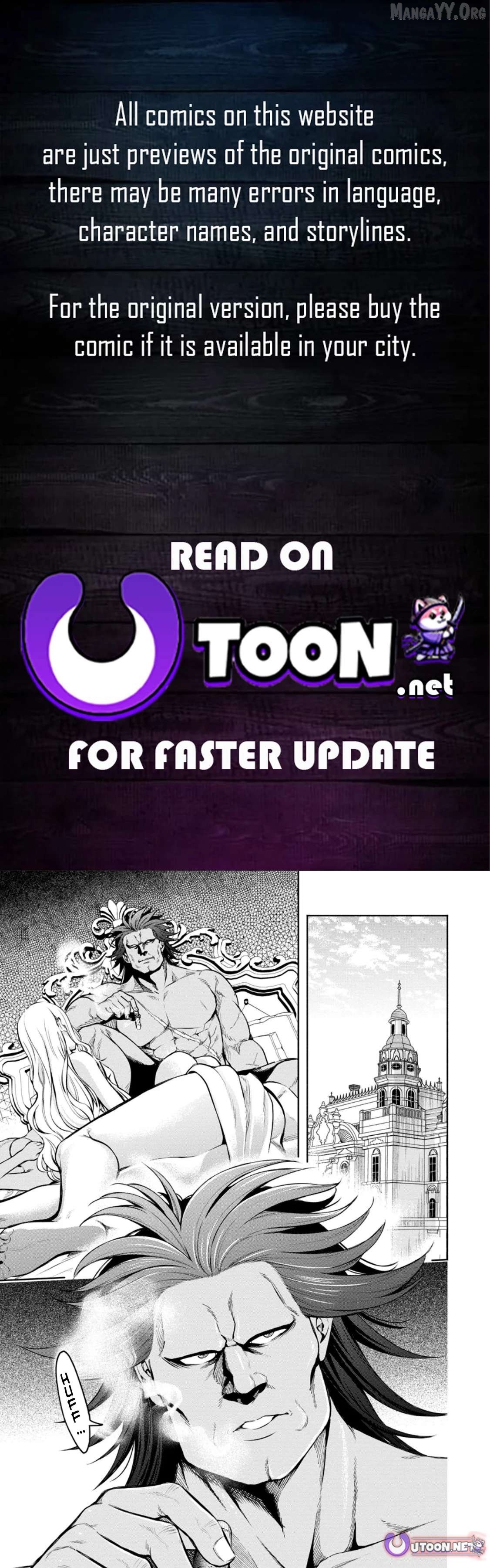 Maou-sama, Retry! R Chapter 54.1 - page 1