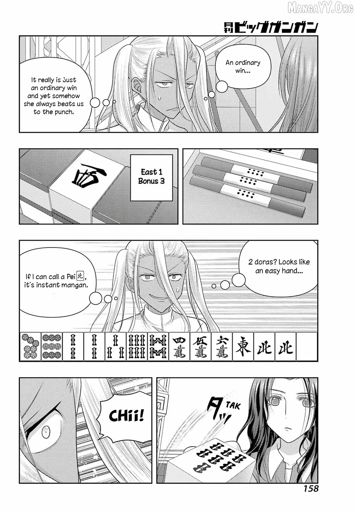 Shinohayu - The Dawn of Age Chapter 134 - page 4