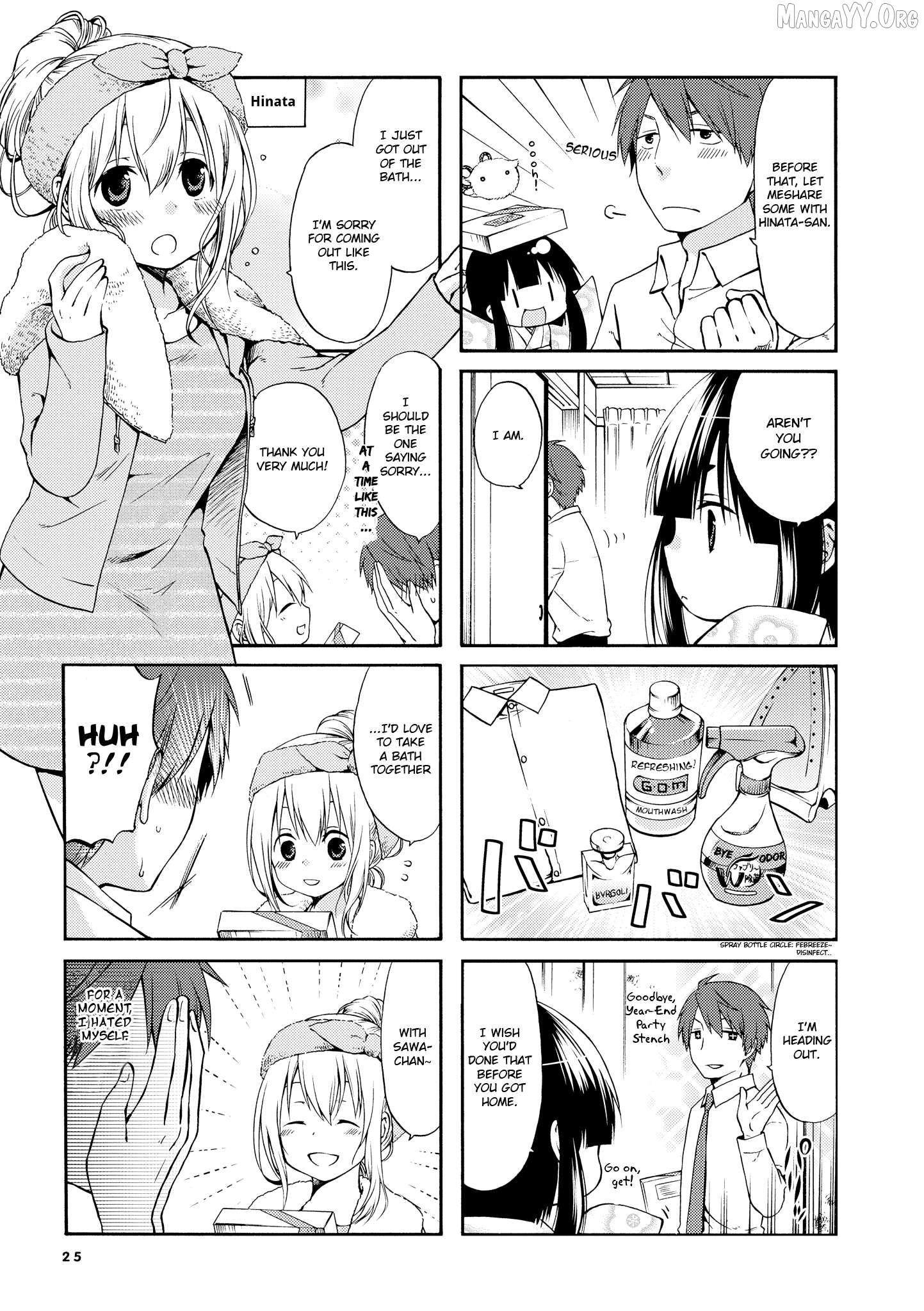 A Zashikiwarashi Lives In That Apartment Chapter 19 - page 4