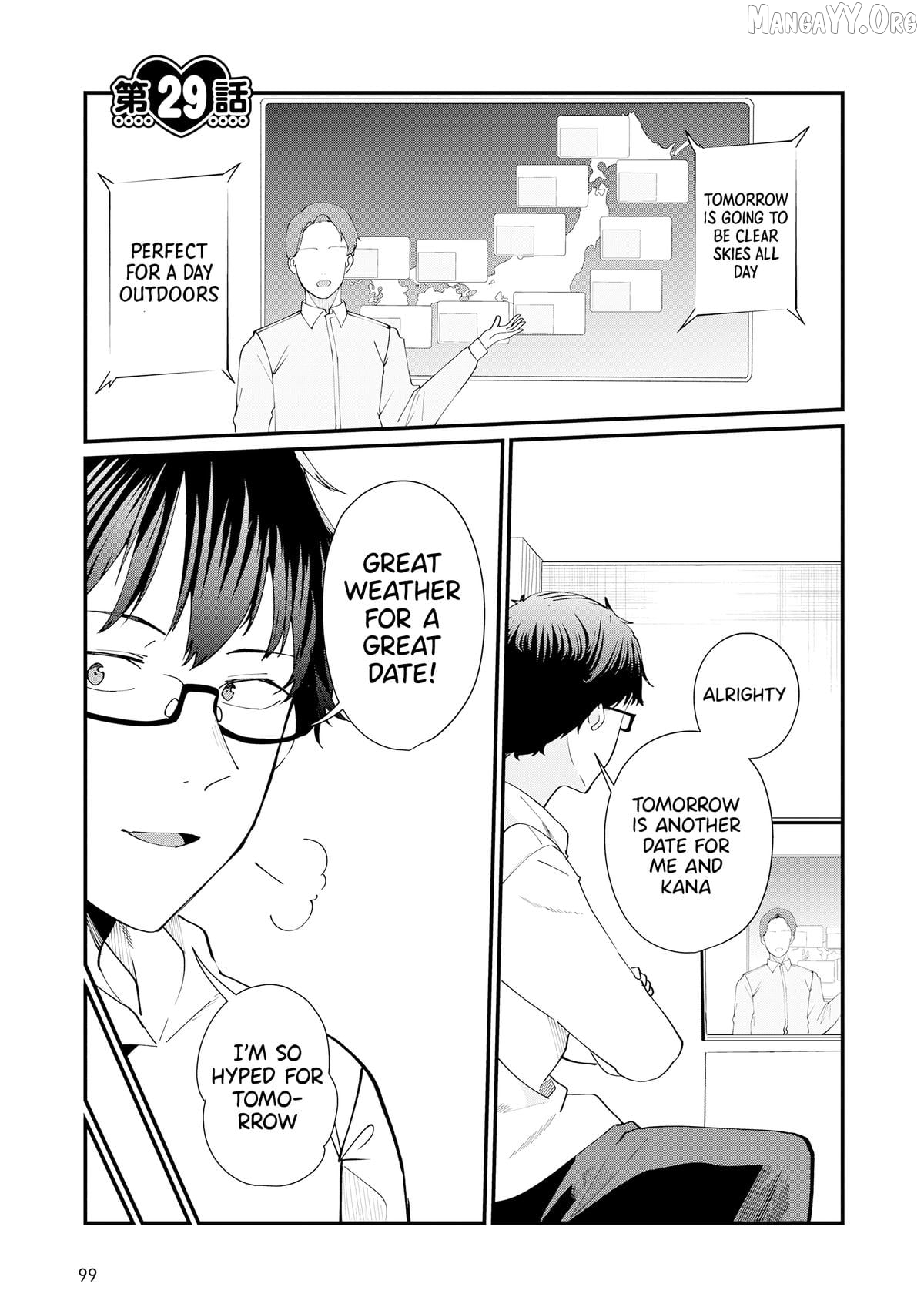 You Weren’t My Sister, But My Fiancée! Chapter 29 - page 2