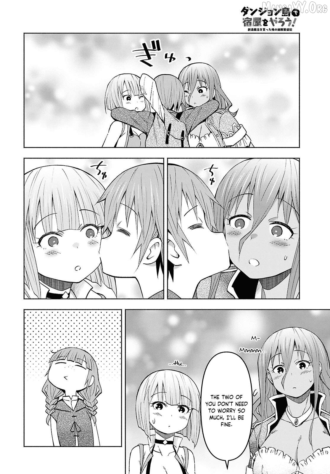 Dungeon Tou de Yadoya wo Yarou! Souzou Mahou wo Moratta Ore no Hosoude Hanjouki Chapter 55 - page 5