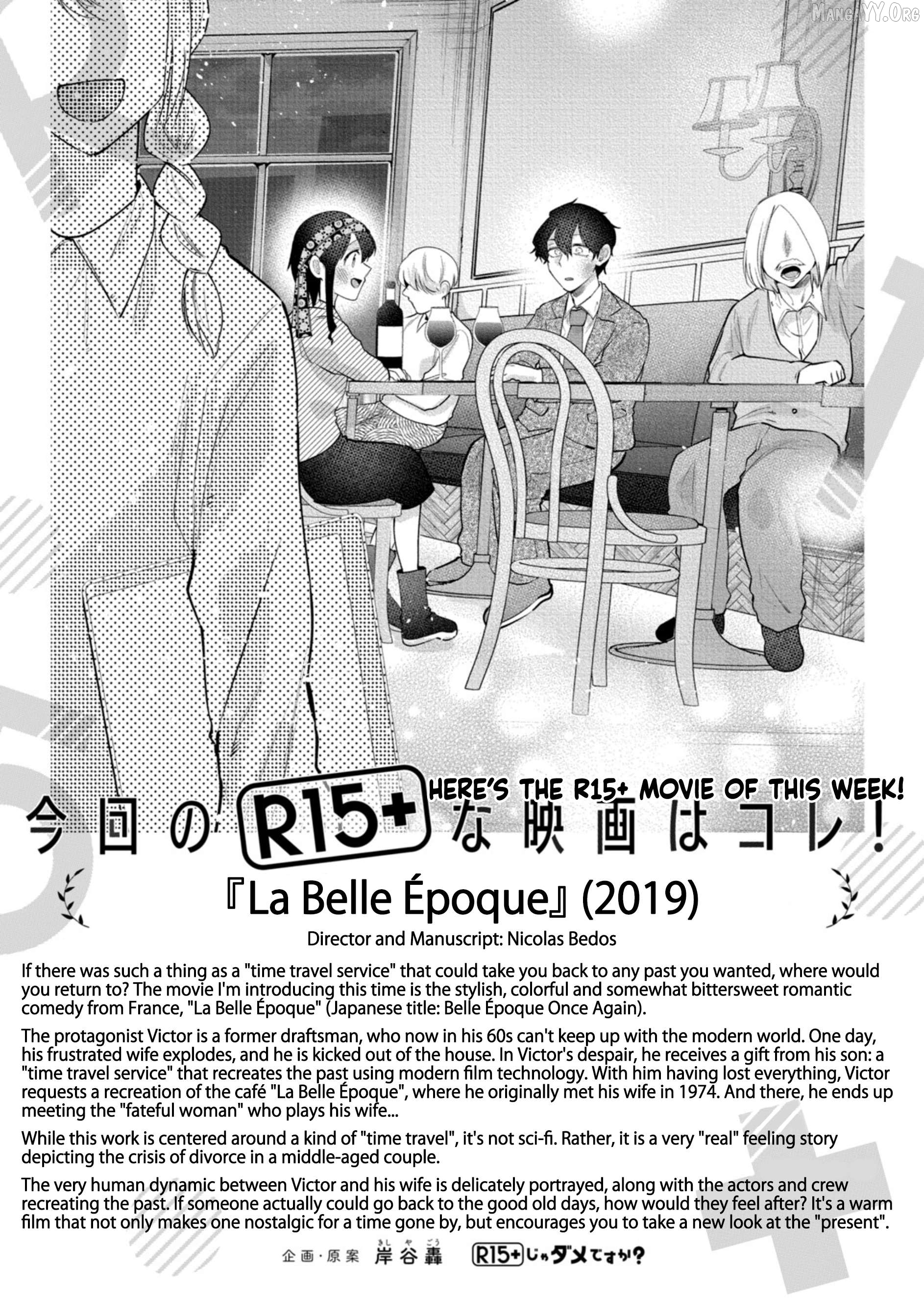 How About R15? Chapter 56 - page 22