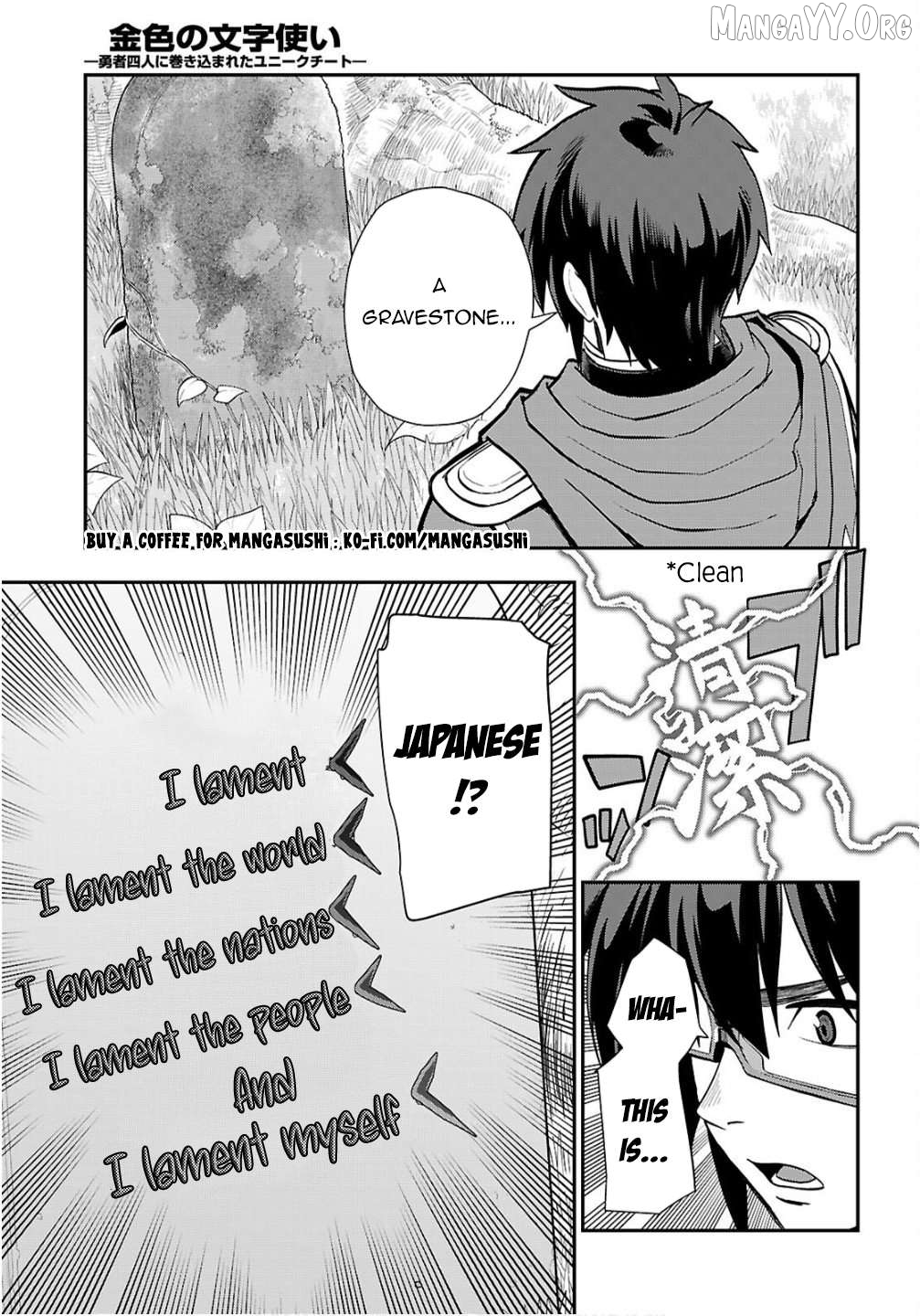 Konjiki no Moji Tsukai - Yuusha Yonin ni Makikomareta Unique Cheat Chapter 124 - page 27
