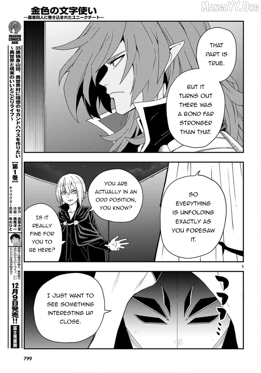 Konjiki no Moji Tsukai - Yuusha Yonin ni Makikomareta Unique Cheat Chapter 124 - page 5