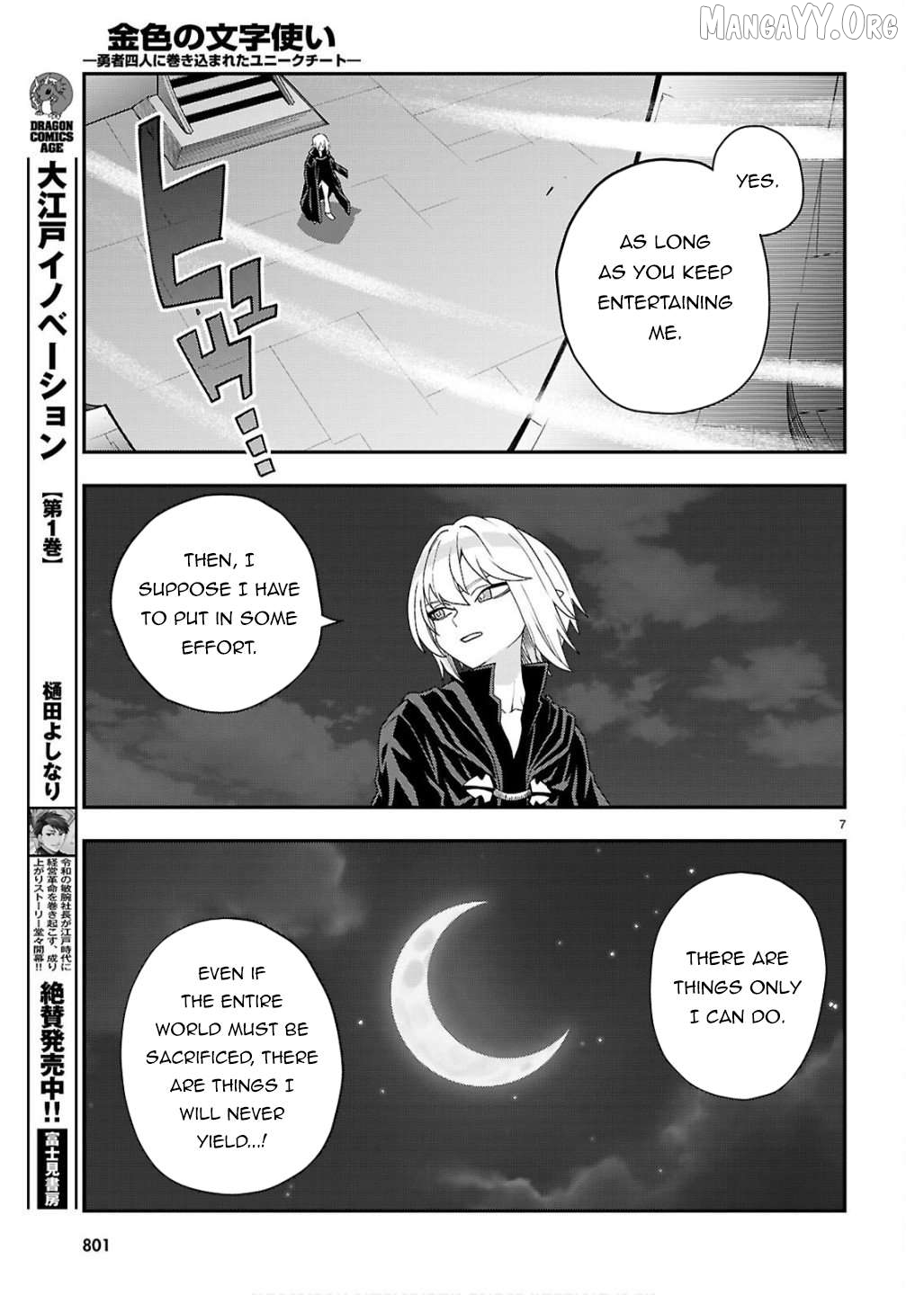 Konjiki no Moji Tsukai - Yuusha Yonin ni Makikomareta Unique Cheat Chapter 124 - page 7