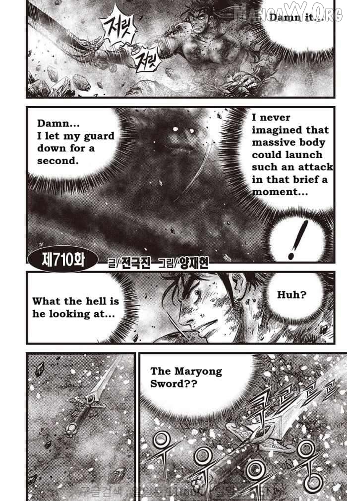 Ruler of the Land Chapter 710 - page 1