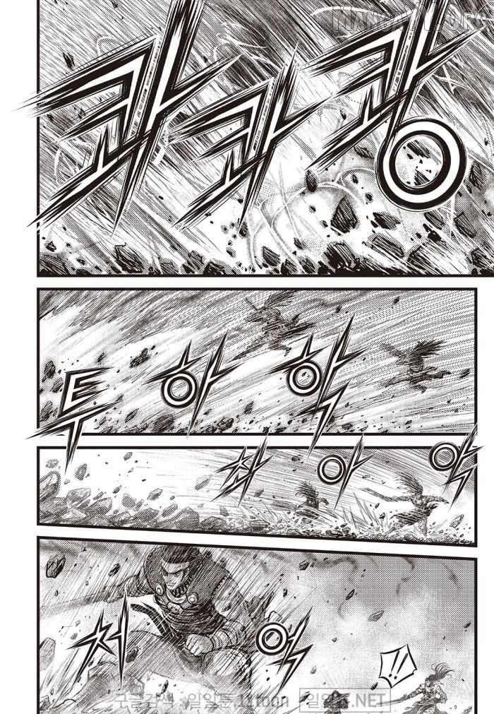 Ruler of the Land Chapter 710 - page 13
