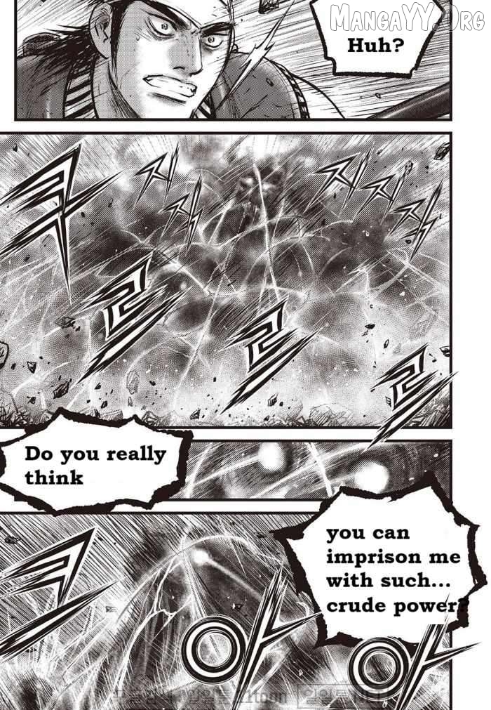 Ruler of the Land Chapter 710 - page 14