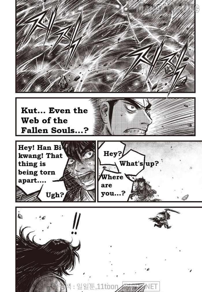 Ruler of the Land Chapter 710 - page 15