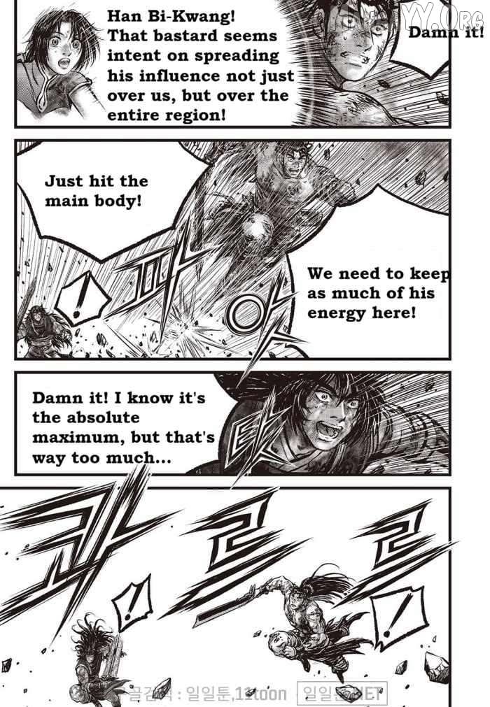 Ruler of the Land Chapter 710 - page 6