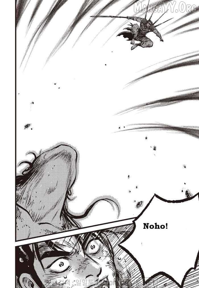 Ruler of the Land Chapter 710 - page 9