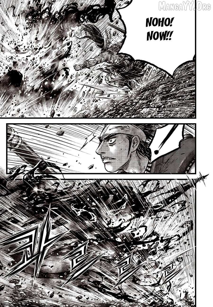 Ruler of the Land Chapter 711 - page 17