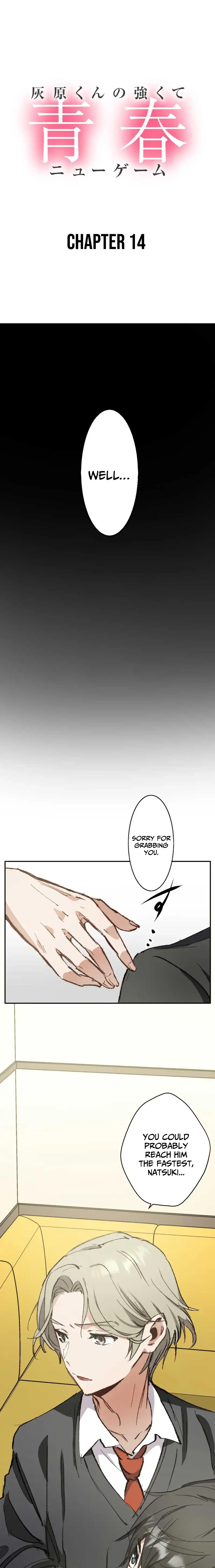 Haibara-Kun No Tsuyokute Seishun New Game Chapter 14 - page 2