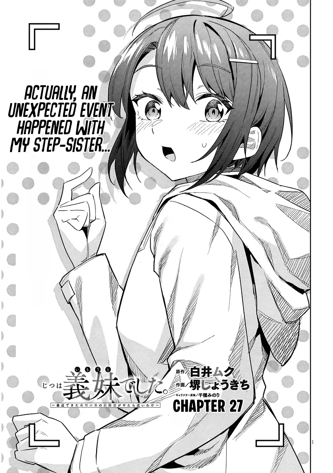 She Was Actually My Stepsister Chapter 27 - page 2