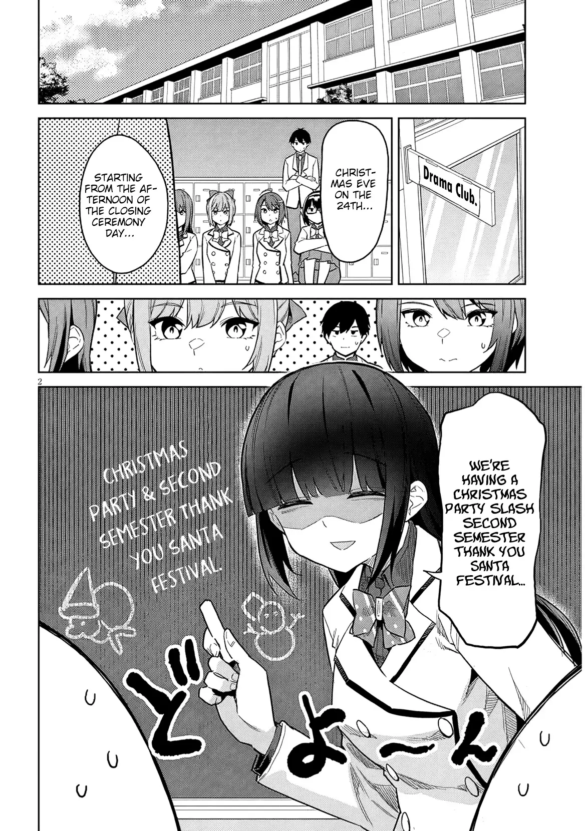 She Was Actually My Stepsister Chapter 27 - page 3