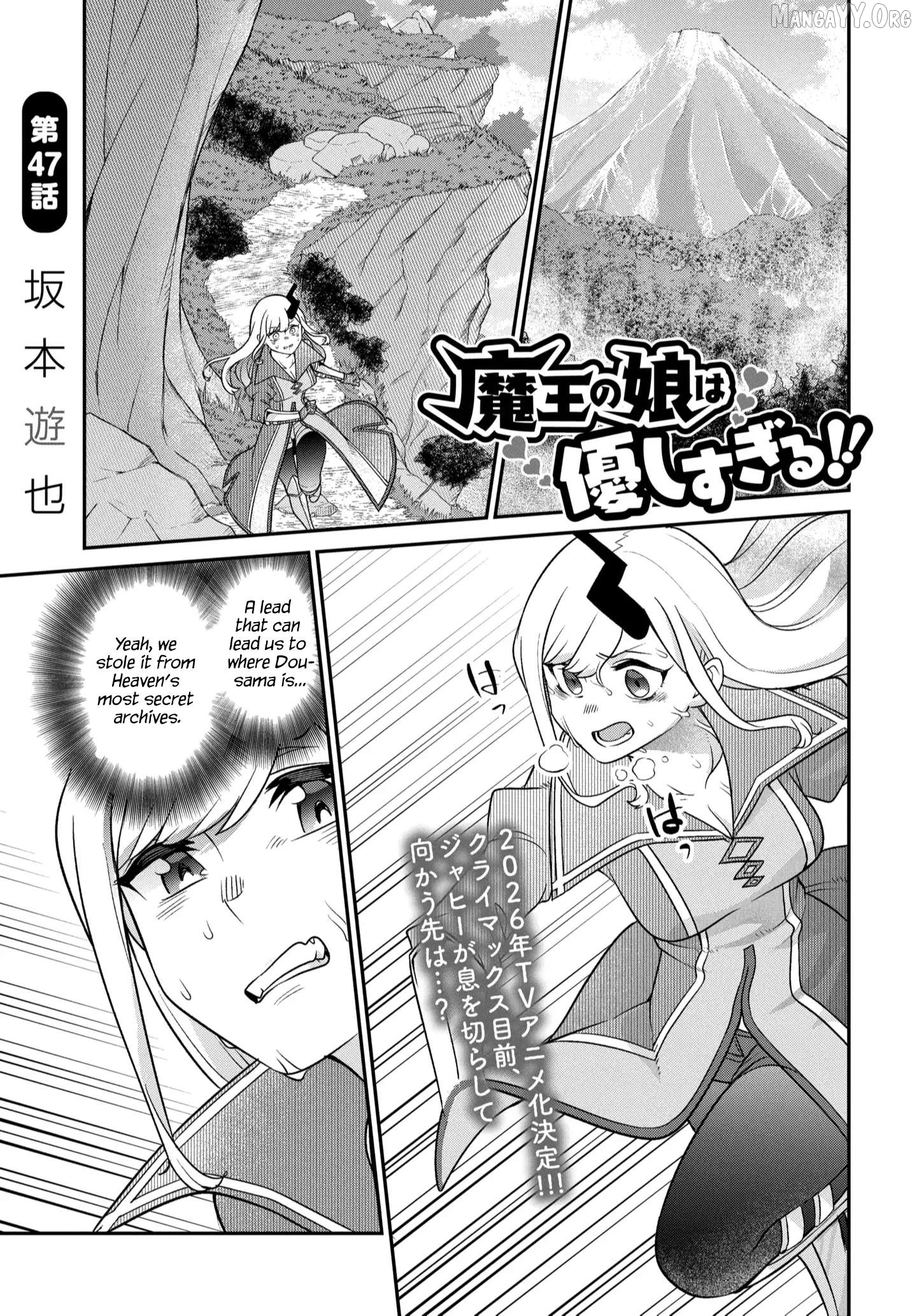 The Demon King’s Daughter Is Too Kind Chapter 47 - page 2