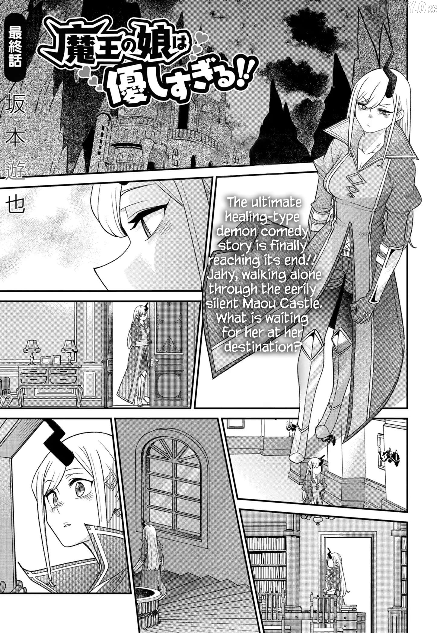 The Demon King’s Daughter Is Too Kind Chapter 48 - page 2