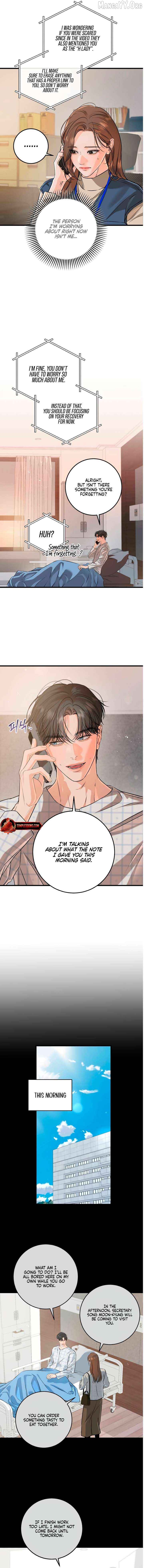 I Can't Wait To Eat You Chapter 120 - page 4