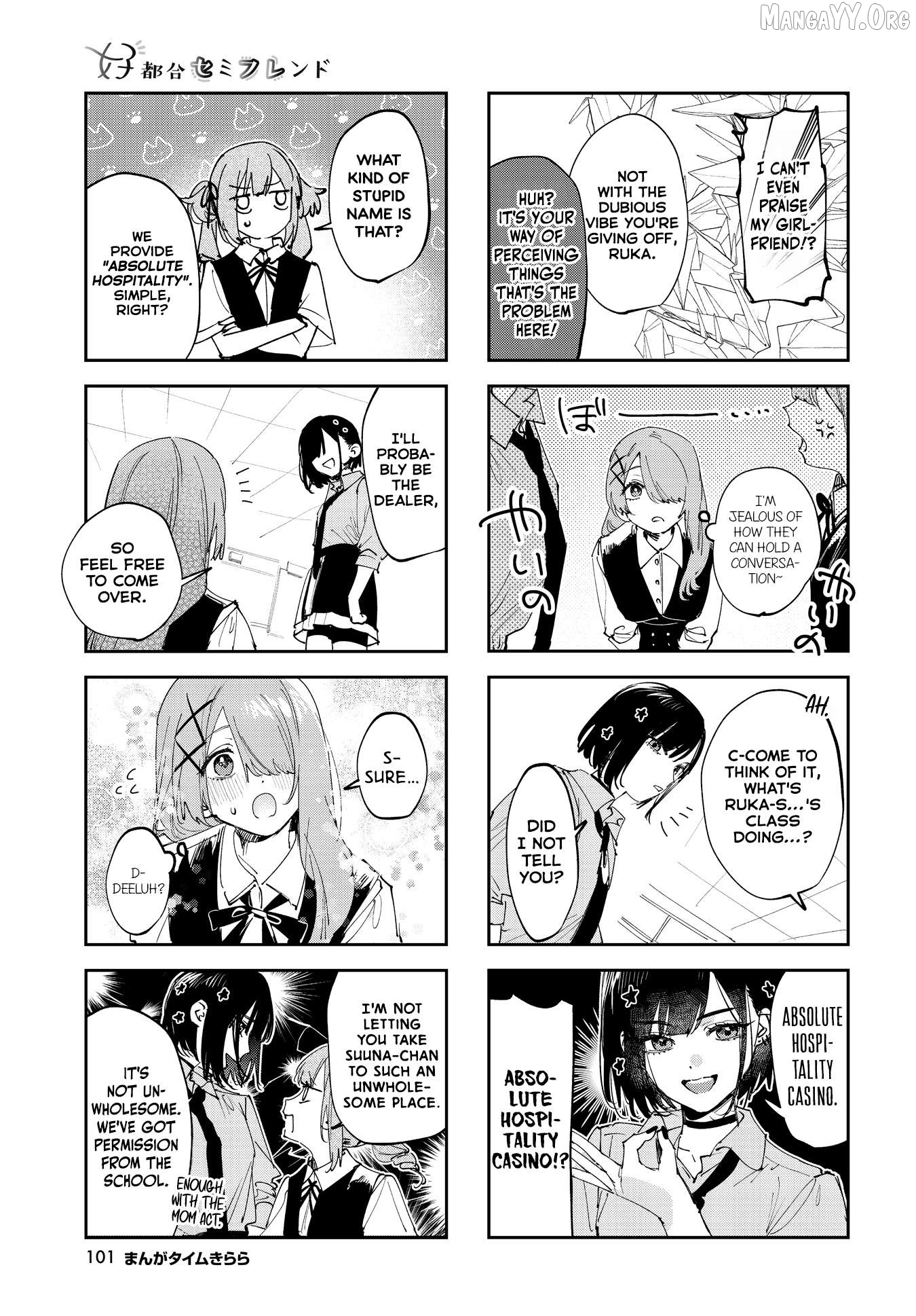 Convenient Semi-Friend Chapter 37 - page 5
