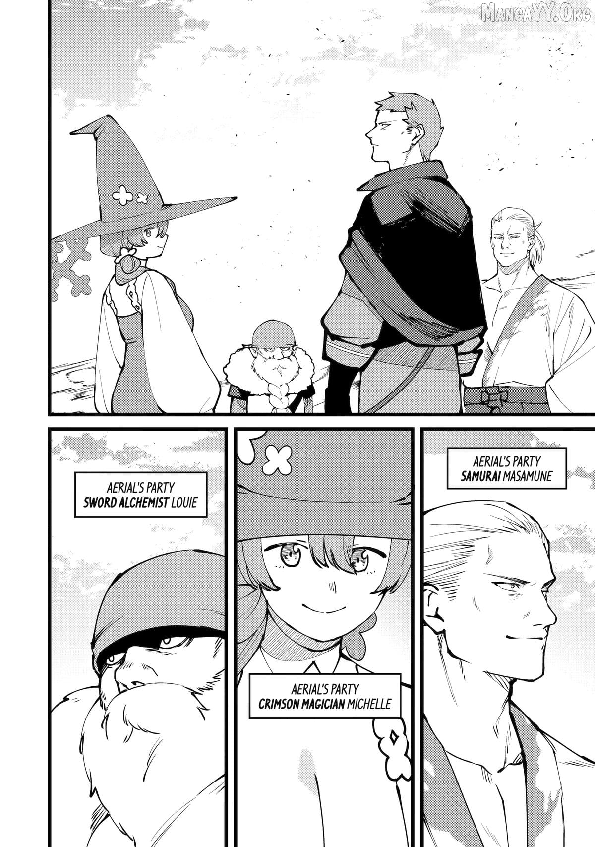 Welcome to the Impregnable Demon King Castle ~ Chapter 55 - page 4