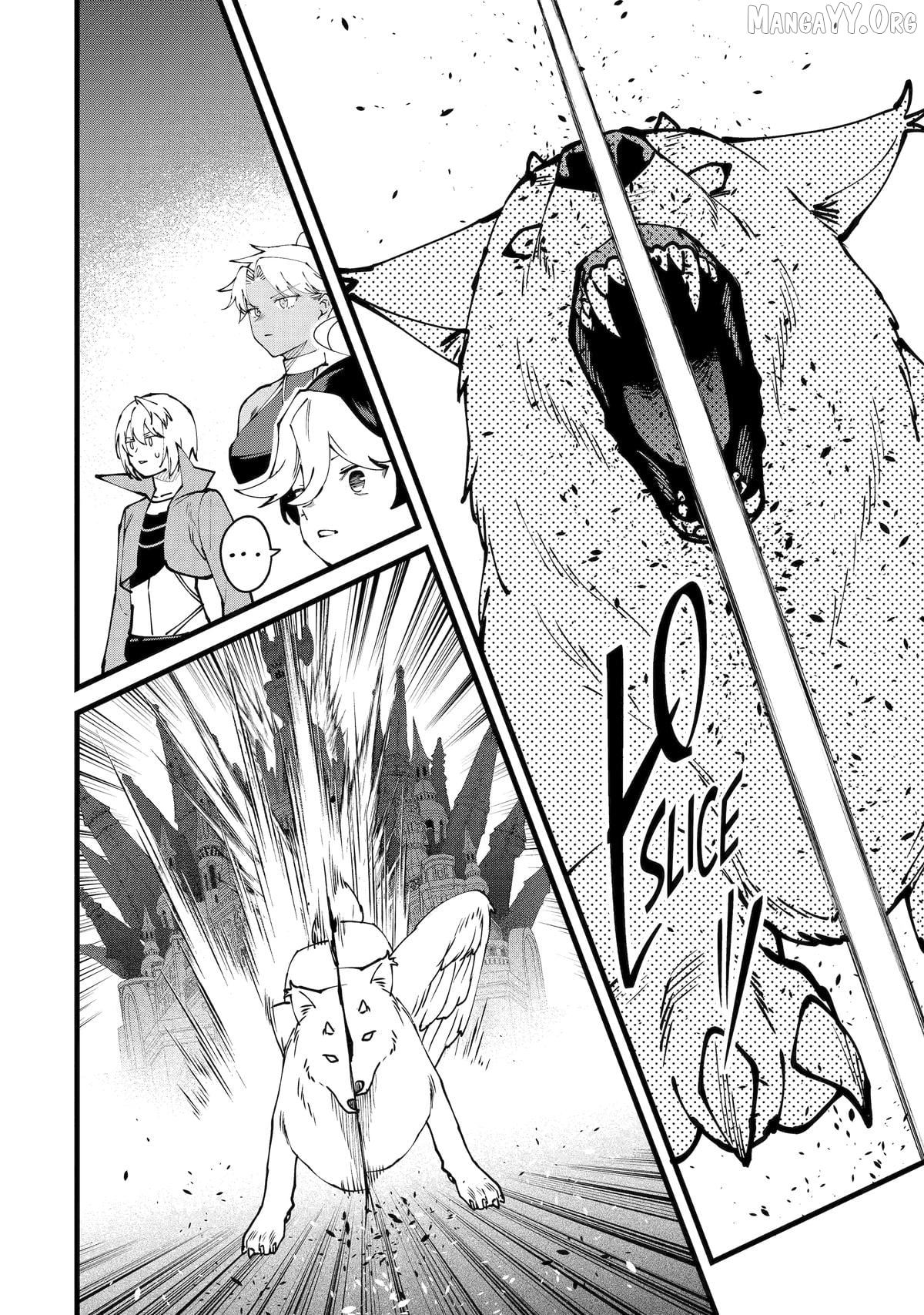 Welcome to the Impregnable Demon King Castle ~ Chapter 56 - page 11