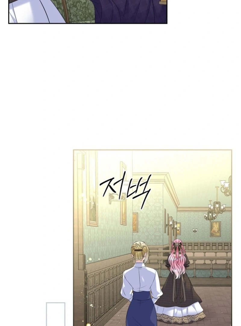 I Will Divorce the Female Lead’s Siscon Brother Chapter 88 - page 60