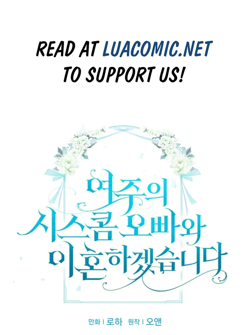 I Will Divorce the Female Lead’s Siscon Brother Chapter 89 - page 1