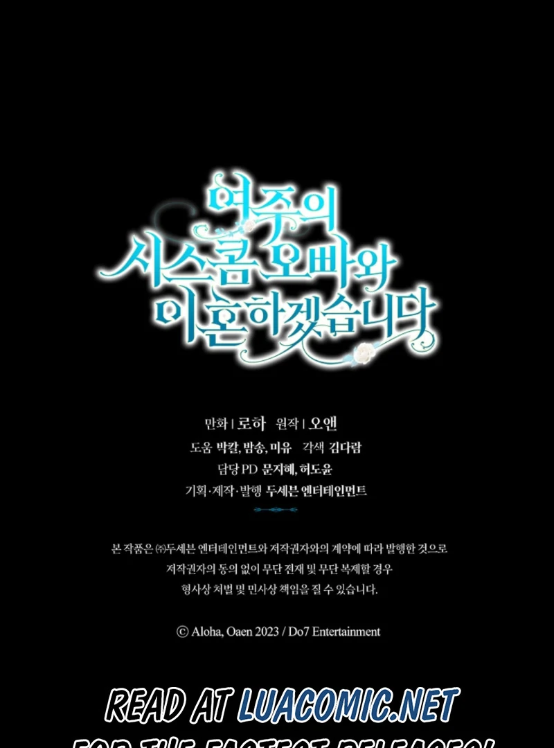 I Will Divorce the Female Lead’s Siscon Brother Chapter 89 - page 130