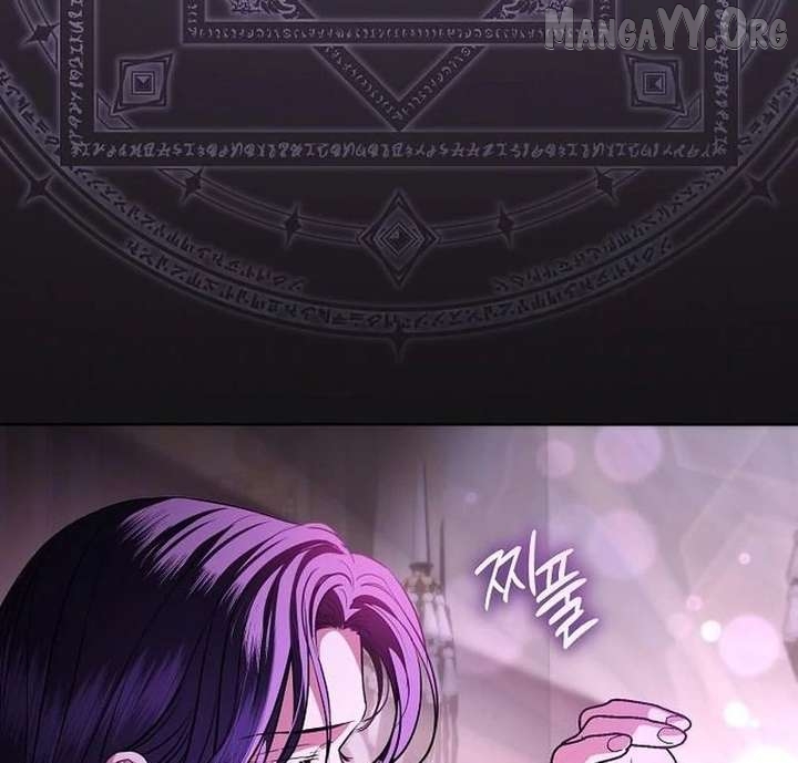 To My Husband’s Mistress Chapter 93 - page 56