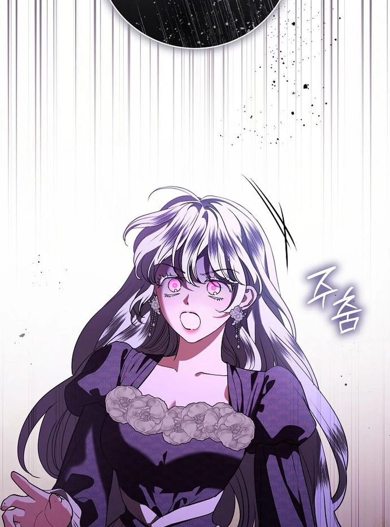 To My Husband’s Mistress Chapter 94 - page 132