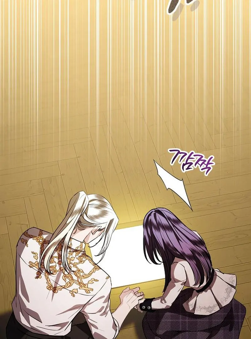 To My Husband’s Mistress Chapter 94 - page 27