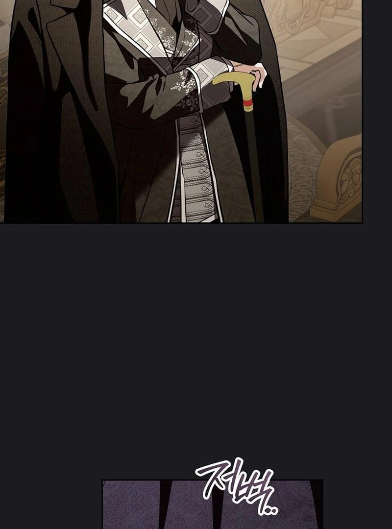 To My Husband’s Mistress Chapter 94 - page 43