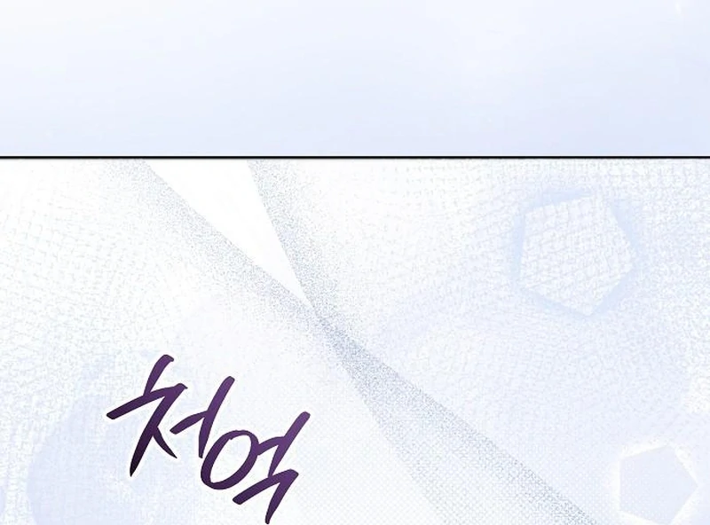 To My Husband’s Mistress Chapter 94 - page 56
