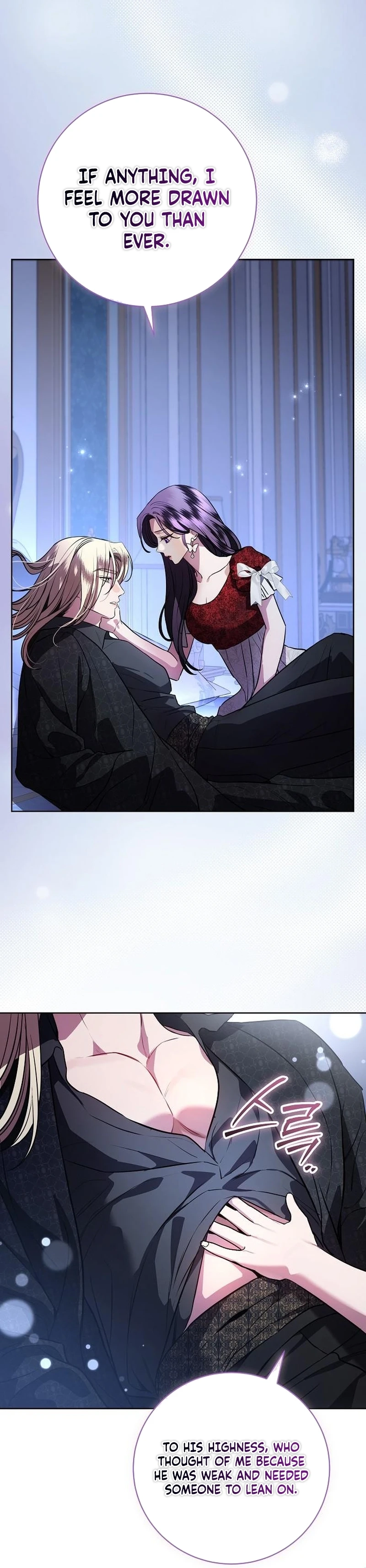 To My Husband’s Mistress Chapter 95 - page 16