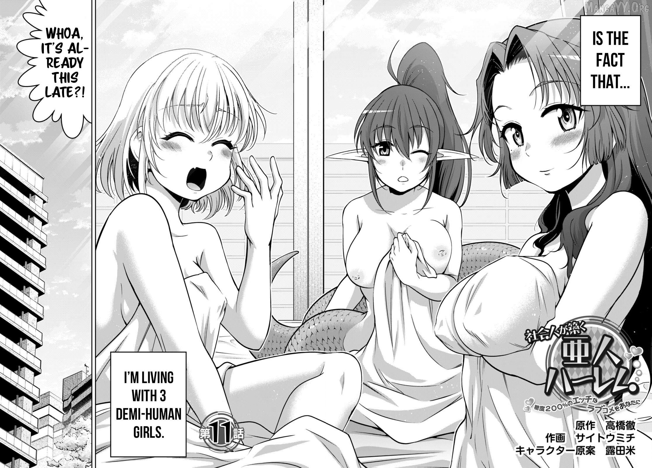 Demi-Human Harem Built By Members Of Society Chapter 11 - page 3