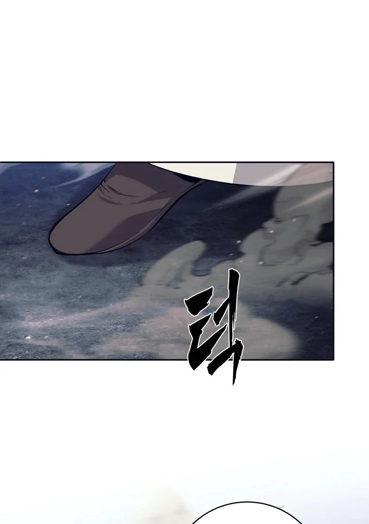 I Quit the Hero's Party Chapter 123 - page 111