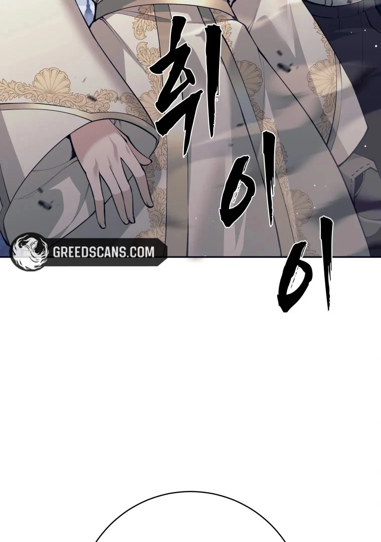 I Quit the Hero's Party Chapter 123 - page 113