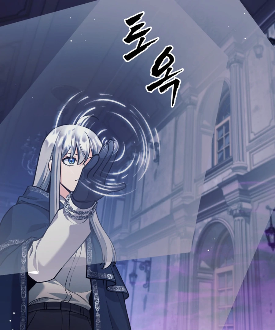 I Quit the Hero's Party Chapter 129 - page 108